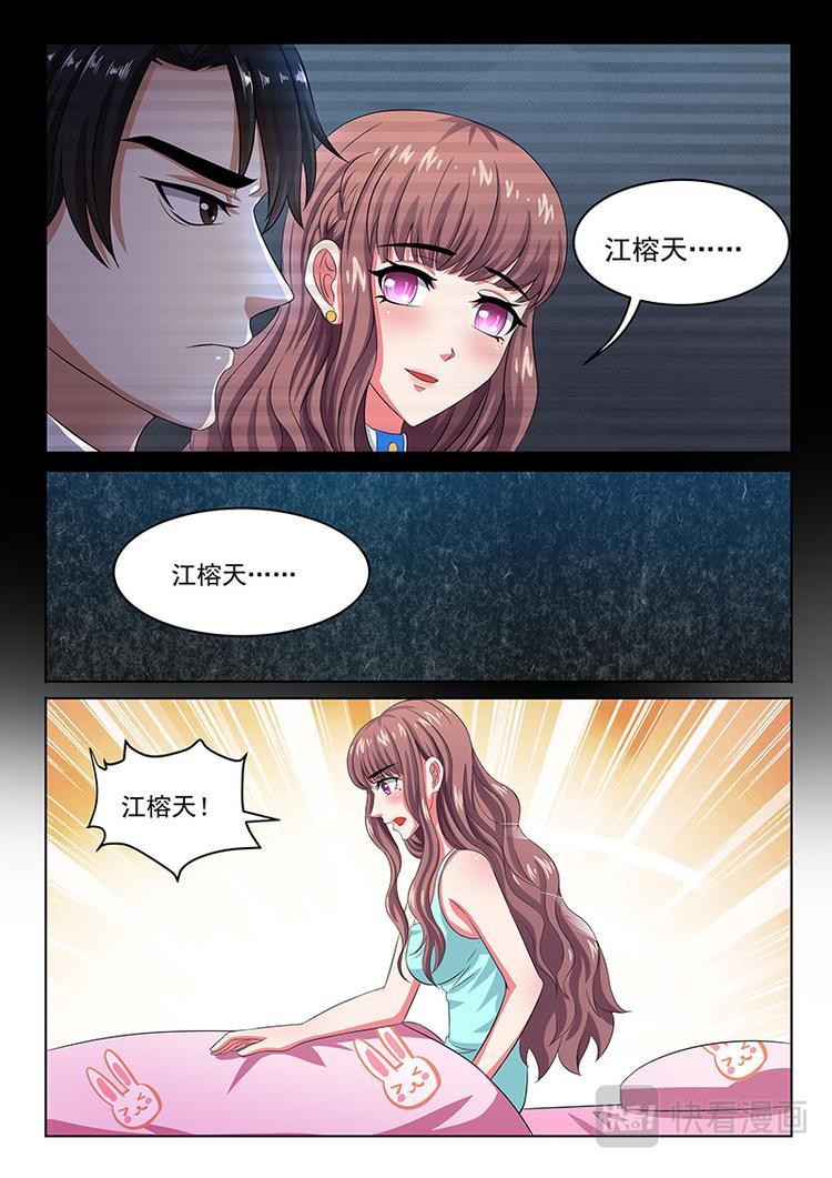 第12话 噩梦5
