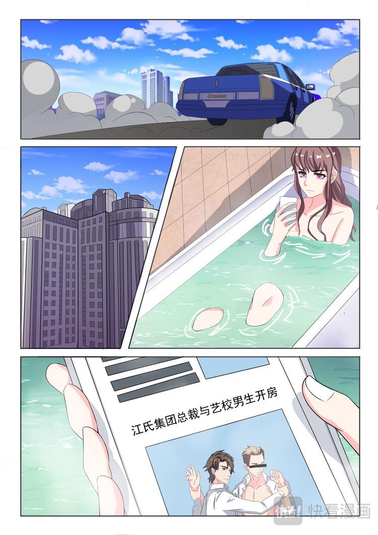 第5话 把晓小找回来7