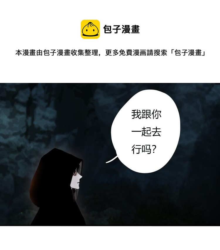 第十二话 千狐古窟8
