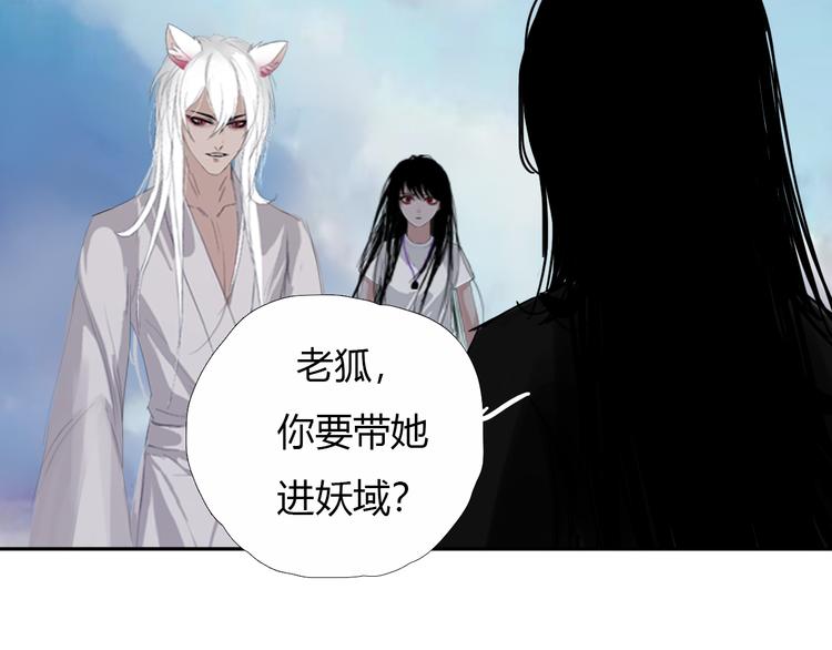 第十一话 诡秘狼仙22