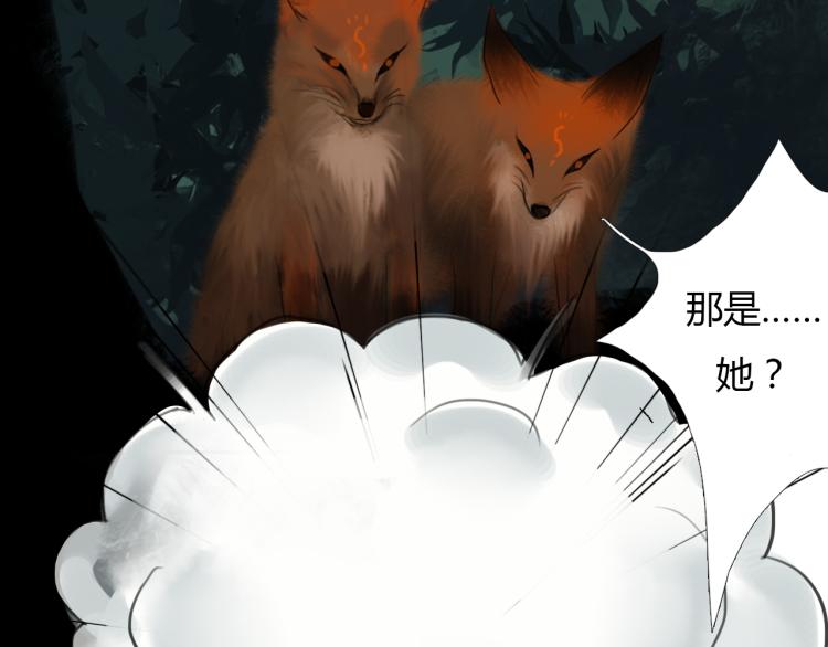 第十四话 再识君58