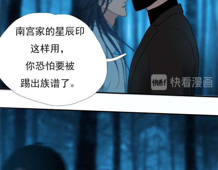 第三话 你是毛的神仙！48