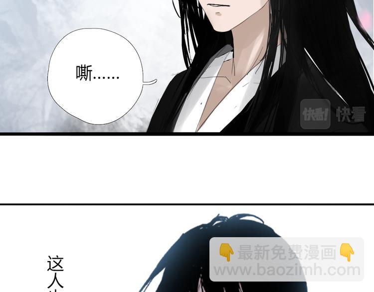 第十一话 诡秘狼仙20