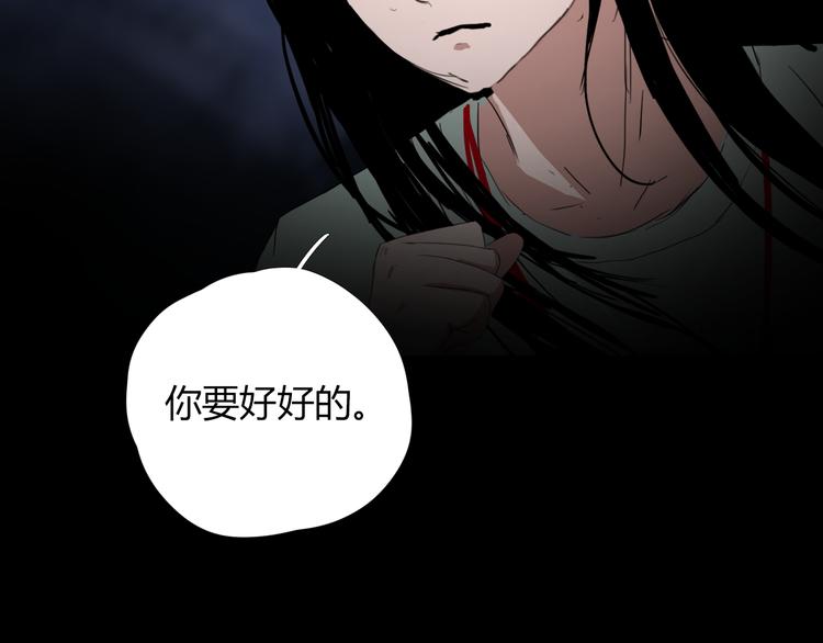 第八话 我是扫帚星50