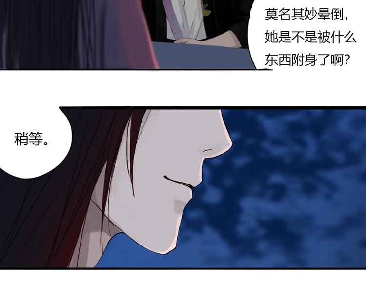 第一话 你模糊的身影67