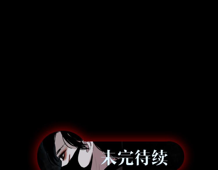 第十五话 狐族祖宗？60