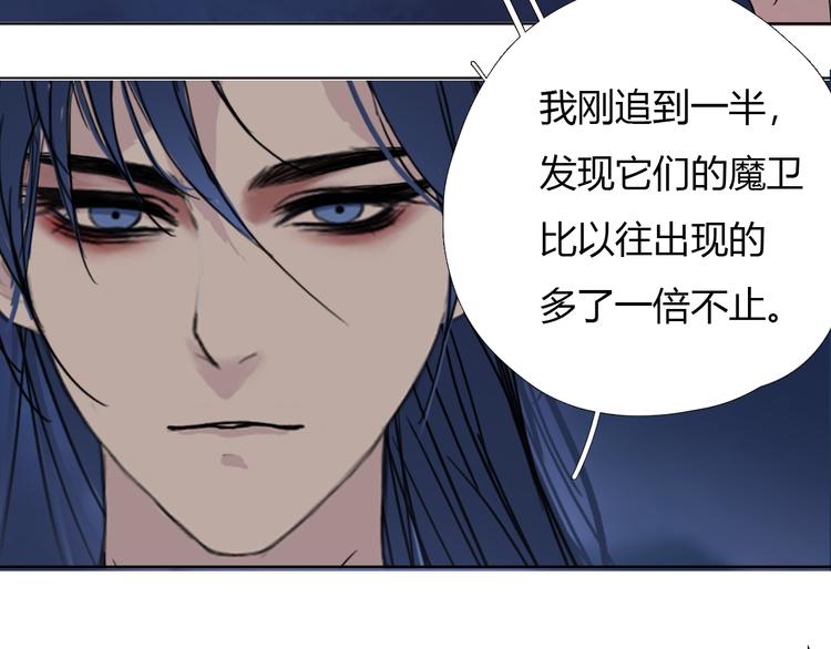 第七话 突如其来成了狐仙主子5