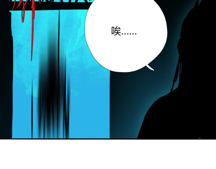 第十五话 狐族祖宗？35