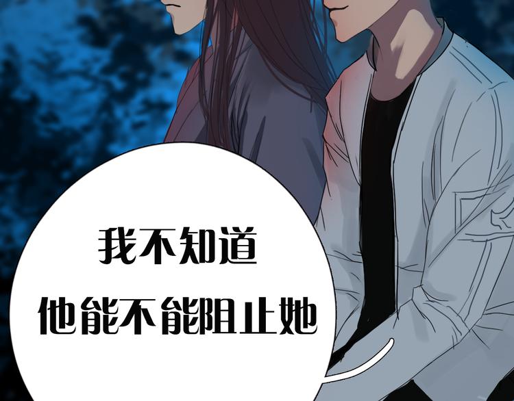 第一话 你模糊的身影104