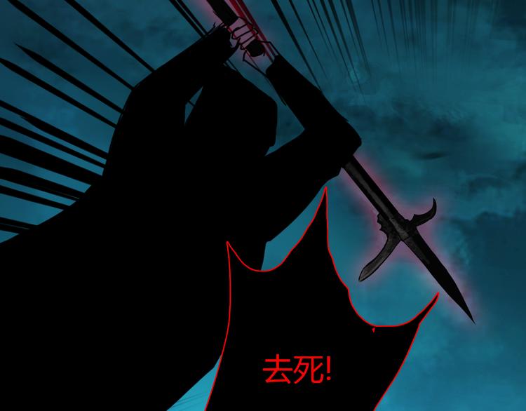 第九话 魔卫临村57
