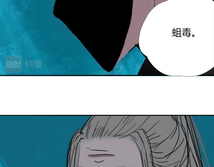 第十五话 狐族祖宗？22