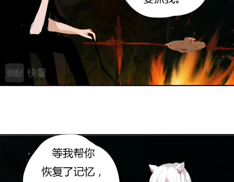 第十二话 千狐古窟27