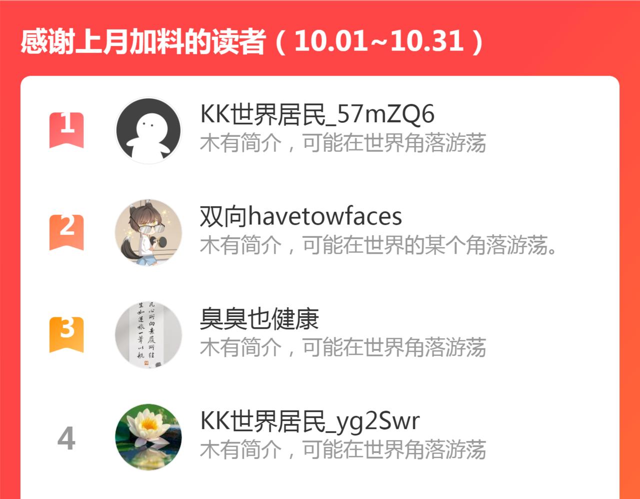 第十七话 三日内，杀无赦74