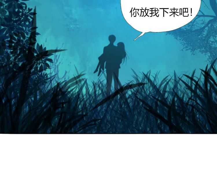 第十五话 狐族祖宗？5