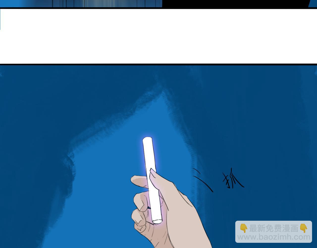 第十七话 三日内，杀无赦32