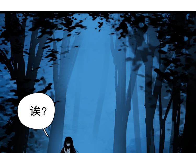 第一话 你模糊的身影29