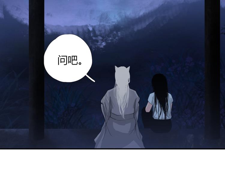 第八话 我是扫帚星65