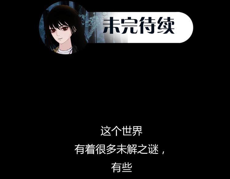 第一话 你模糊的身影111