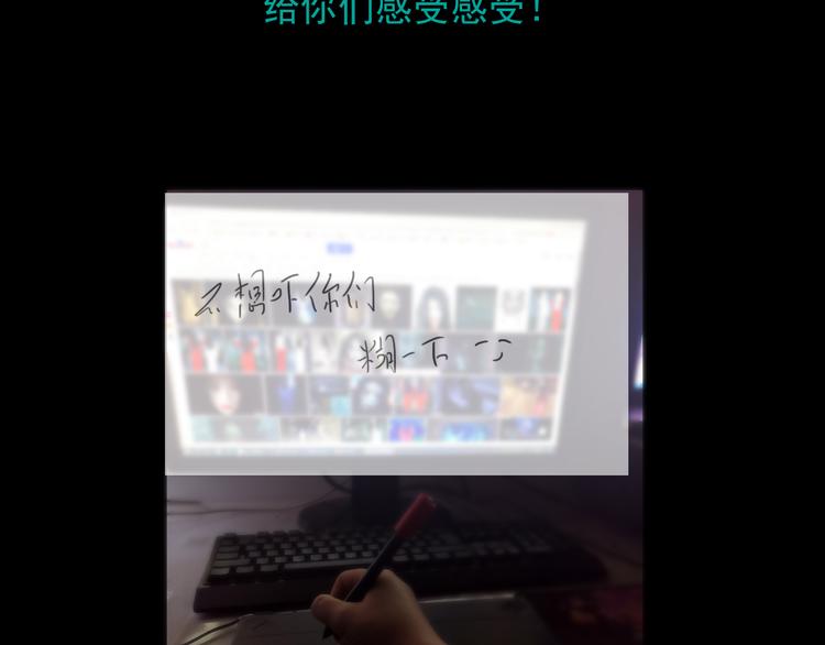 第五话 小雪！77