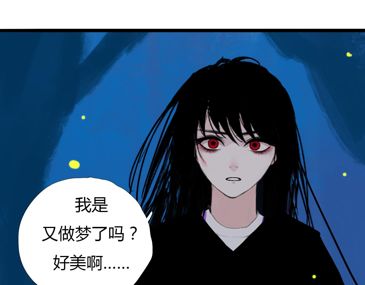 第十六话 月光和你45