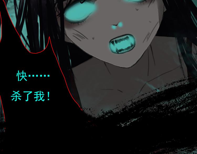第九话 魔卫临村11