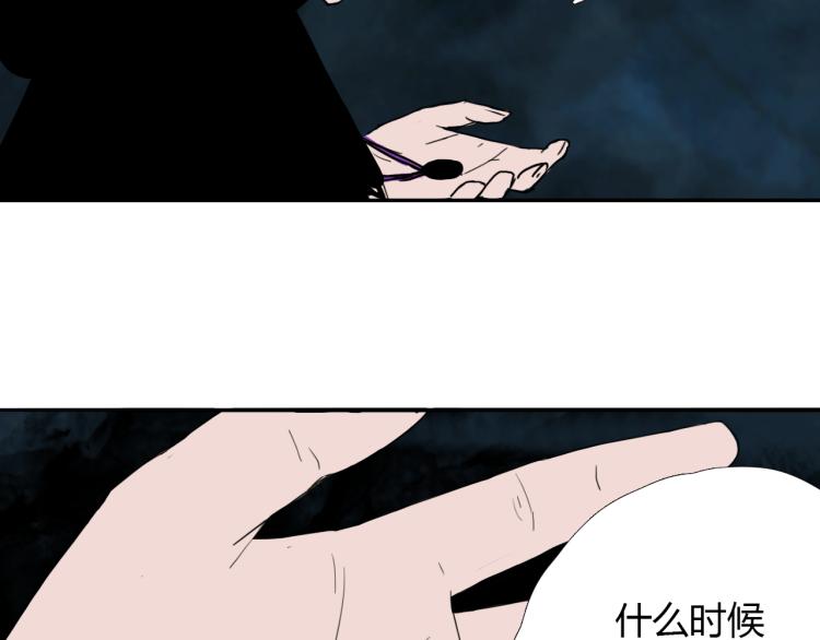 第十二话 千狐古窟15