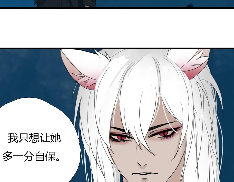 第十六话 月光和你13