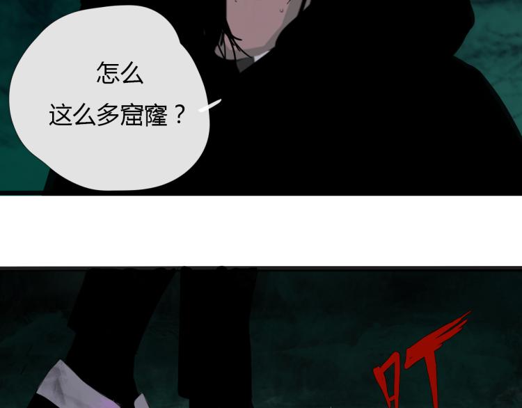 第十四话 再识君22