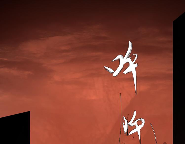 第二话 黑暗终将迎来黎明45