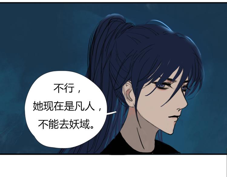 第十话 血月当空31