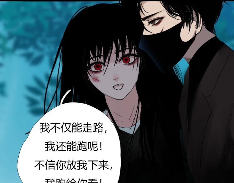 第十五话 狐族祖宗？6