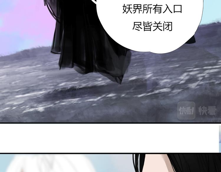 第十一话 诡秘狼仙28