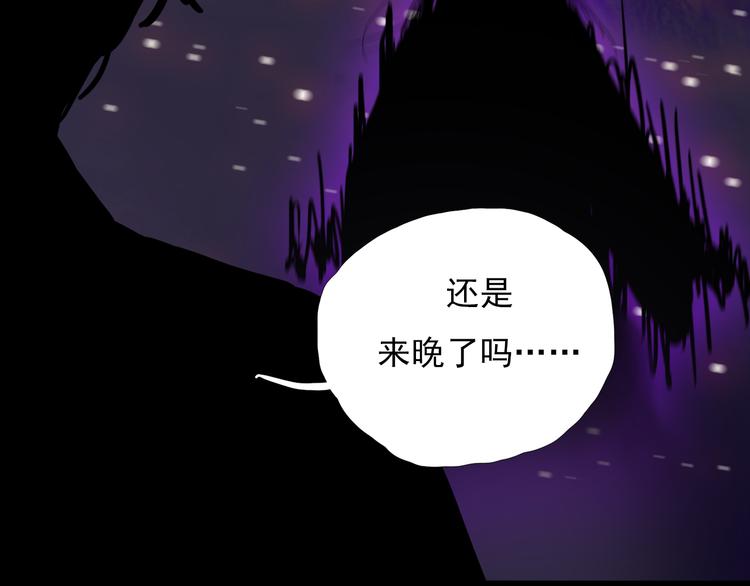 第二话 黑暗终将迎来黎明109
