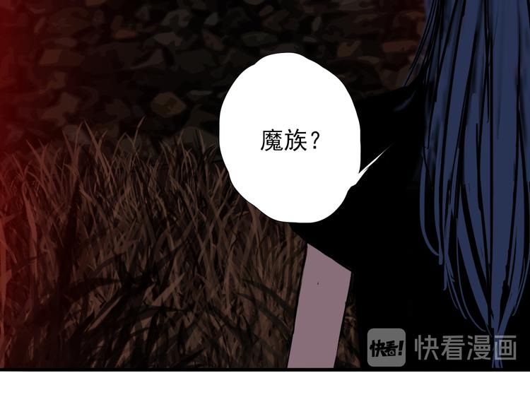 第六话 你为什么？51