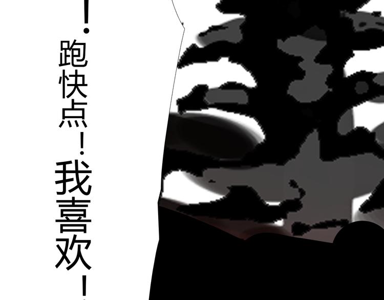 第二话 黑暗终将迎来黎明20