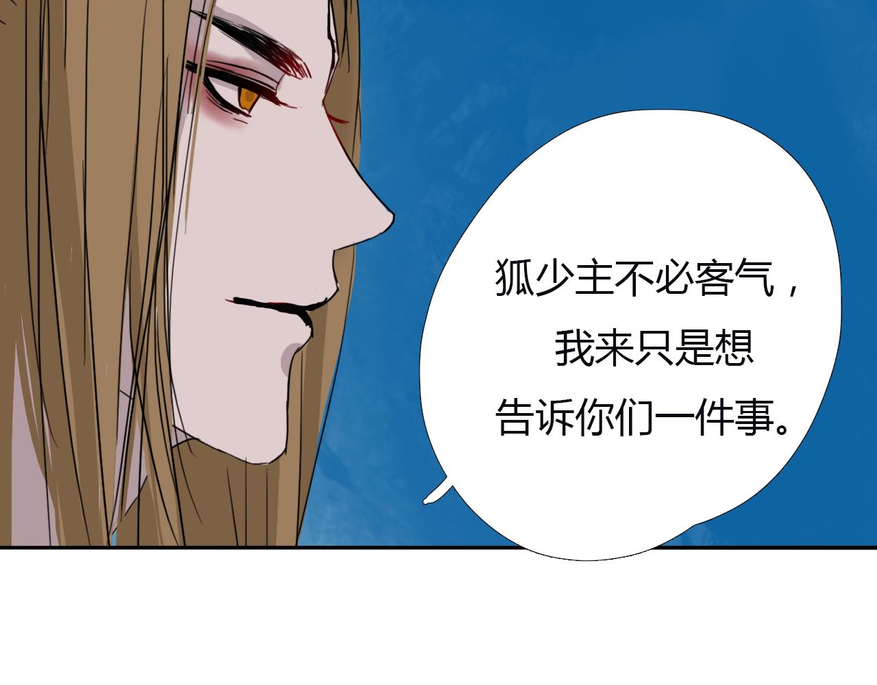 第十七话 三日内，杀无赦24