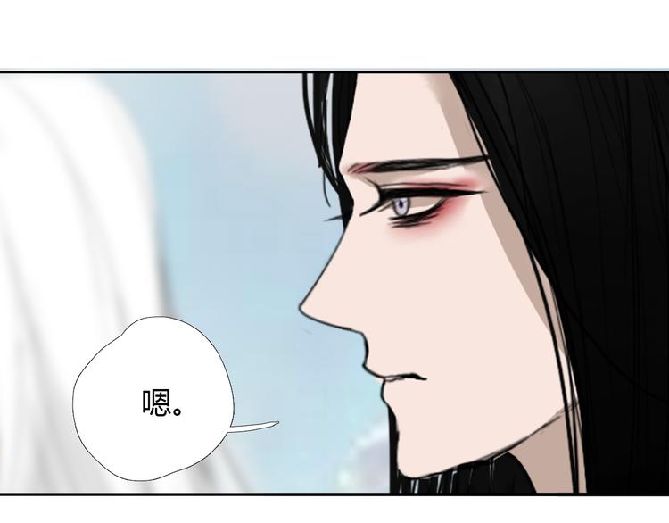 第十一话 诡秘狼仙31