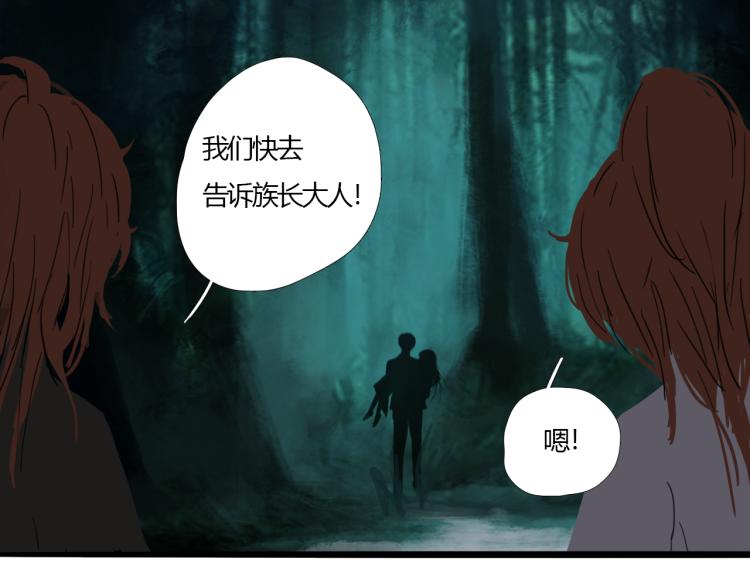 第十四话 再识君62