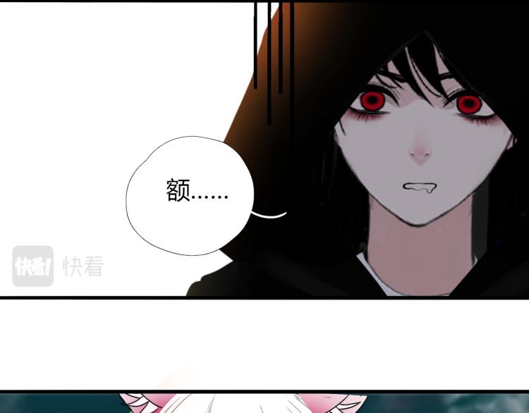 第十二话 千狐古窟6