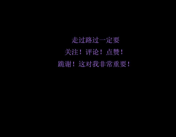 第八话 我是扫帚星84
