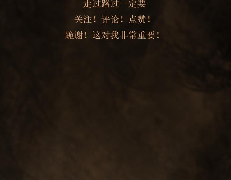 第十三话 中计了？89