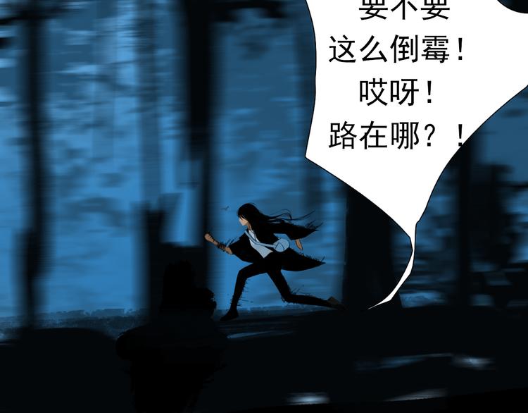 第一话 你模糊的身影42