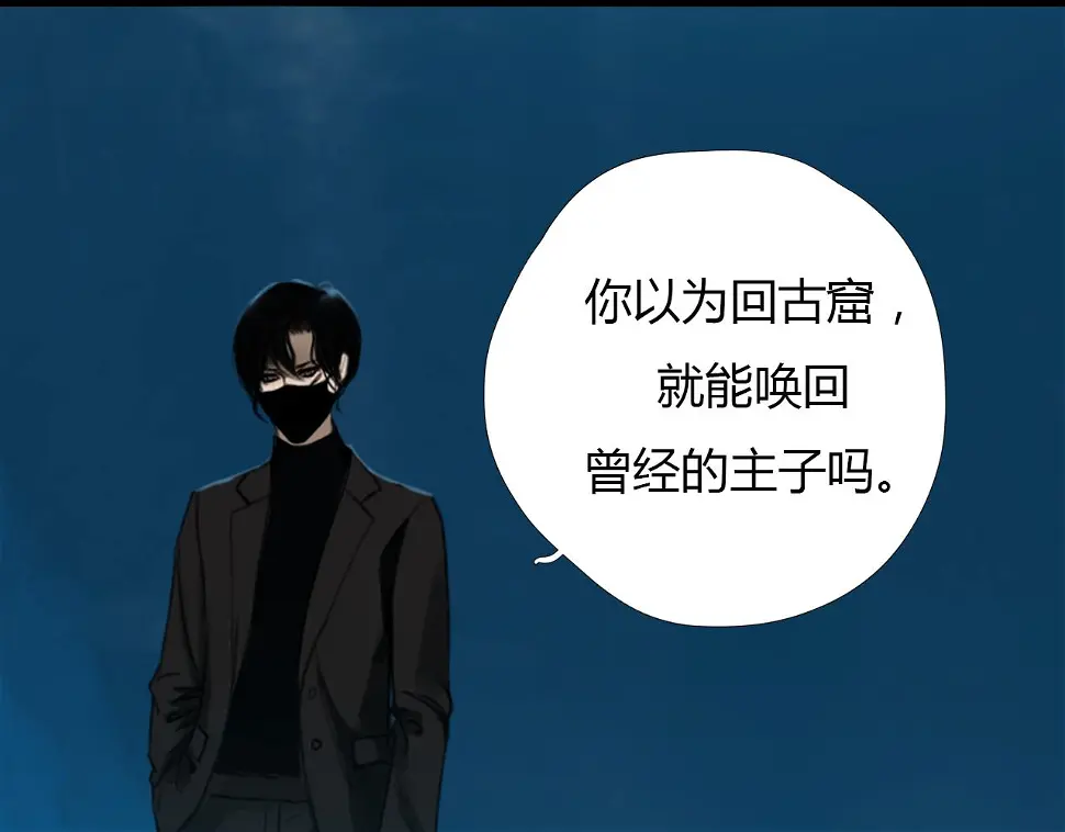 第十六话 月光和你12