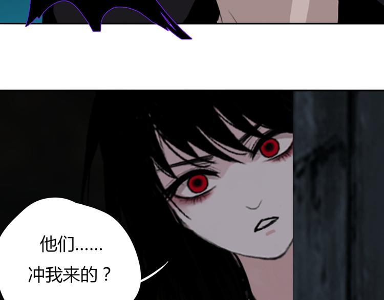 第十话 血月当空3