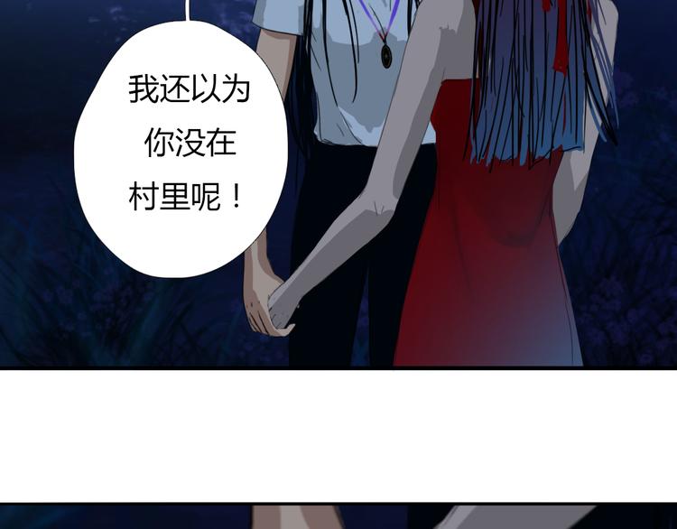 第四话 再回粮雨村73