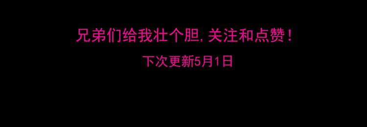 第五话 小雪！79