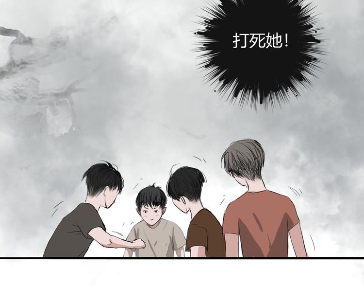 第八话 我是扫帚星8