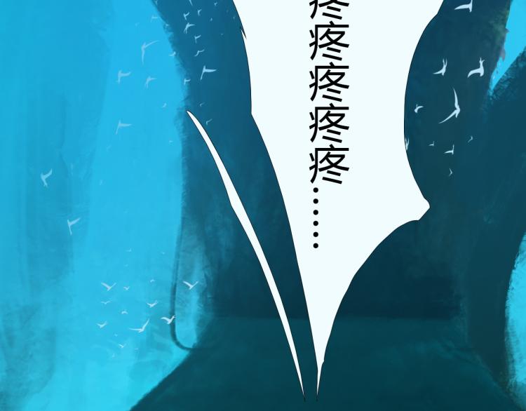 第十五话 狐族祖宗？52
