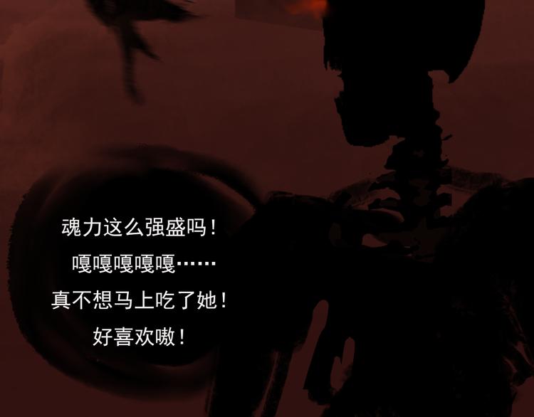 第二话 黑暗终将迎来黎明54