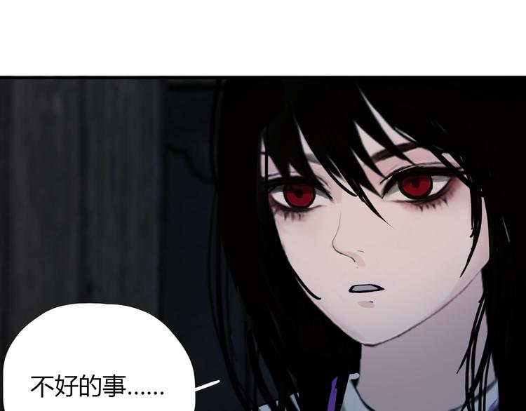 第九话 魔卫临村9